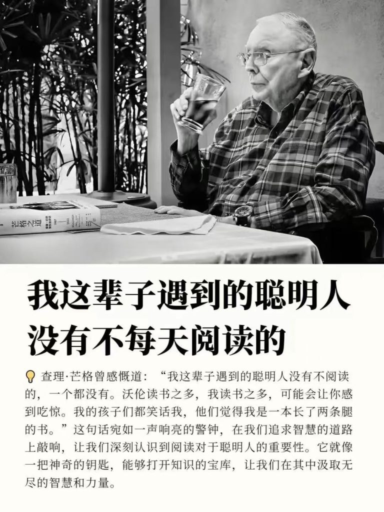 图片[10]—【成长社群介绍】加入曹哲万人成长社群，装备专属你的成长智库！—求知行囊阅览室
