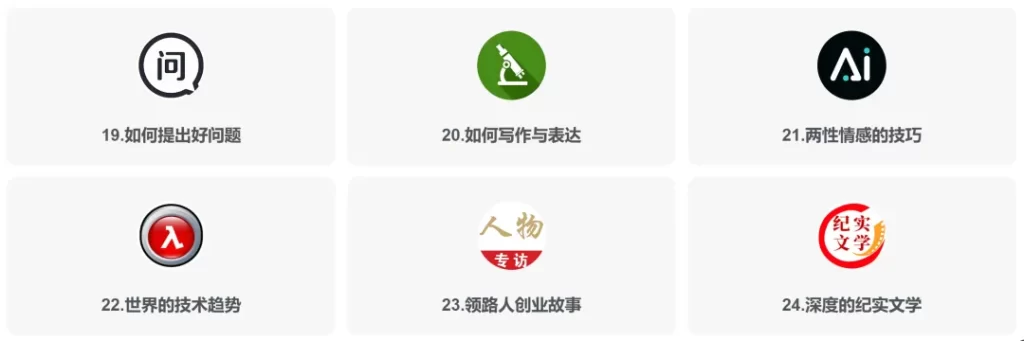 图片[13]—【成长社群介绍】加入曹哲万人成长社群，装备专属你的成长智库！—曹哲成长社群