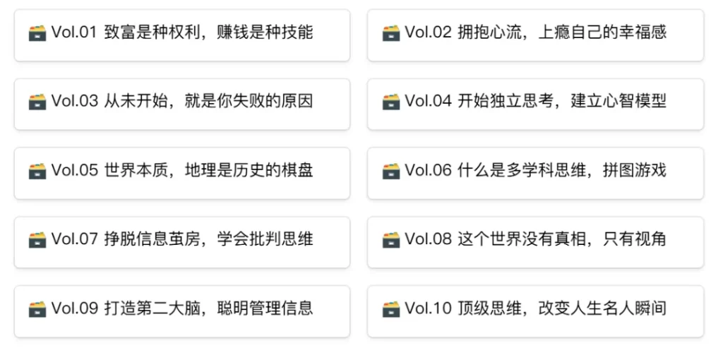 图片[1]—【成长社群介绍】加入曹哲万人成长社群，装备专属你的成长智库！—曹哲成长社群