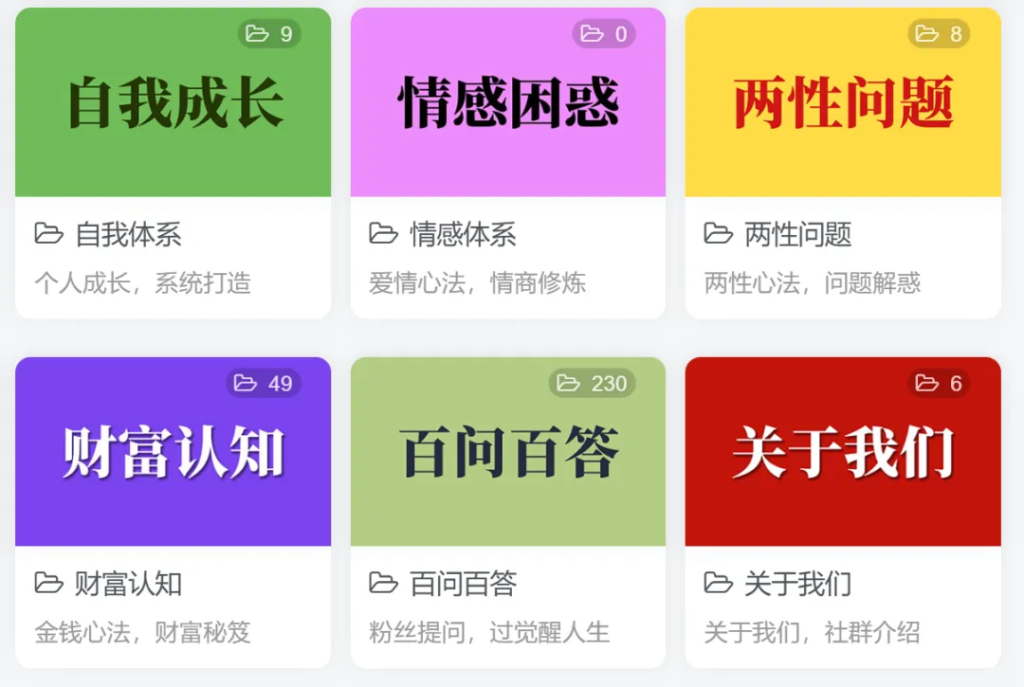图片[9]—【成长社群介绍】加入曹哲万人成长社群，装备专属你的成长智库！—曹哲成长社群