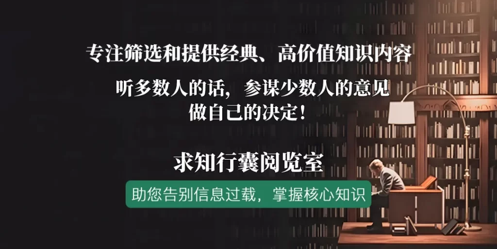 图片[17]—【成长社群介绍】加入曹哲万人成长社群，装备专属你的成长智库！—曹哲成长社群