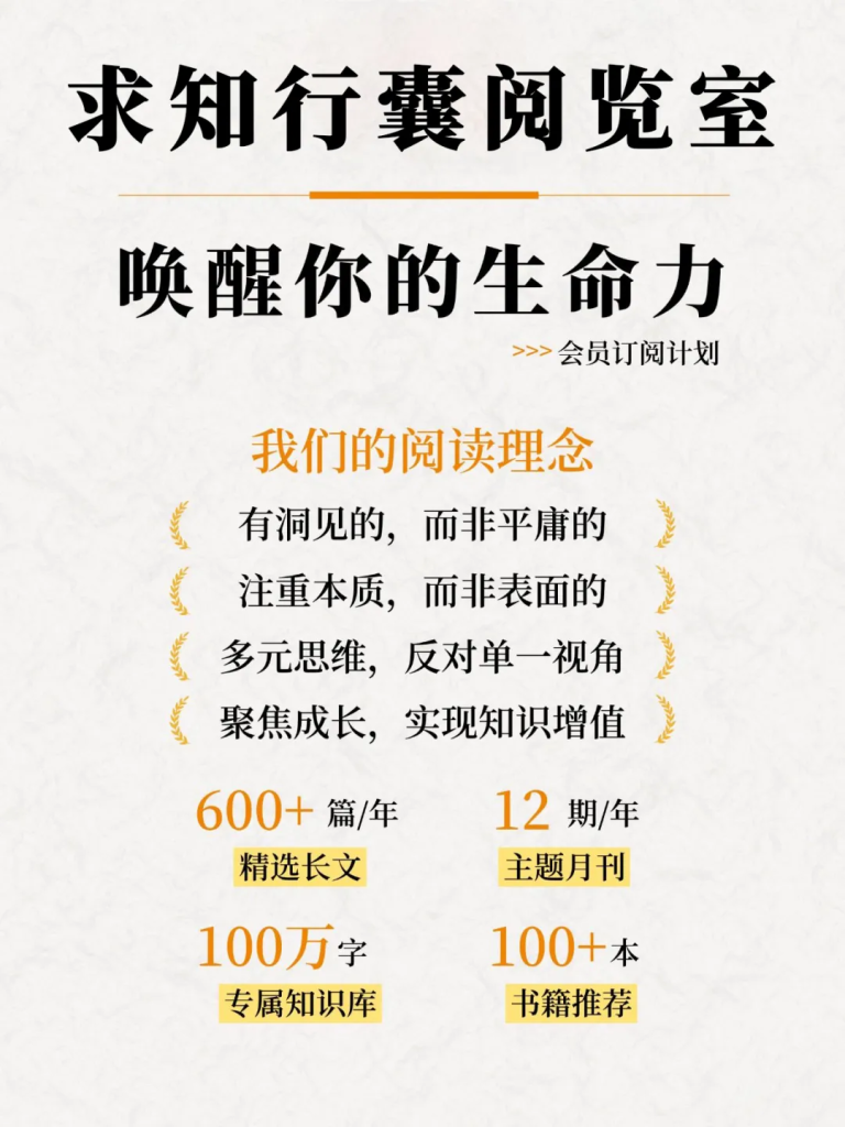图片[18]—【成长社群介绍】加入曹哲万人成长社群，装备专属你的成长智库！—曹哲成长社群