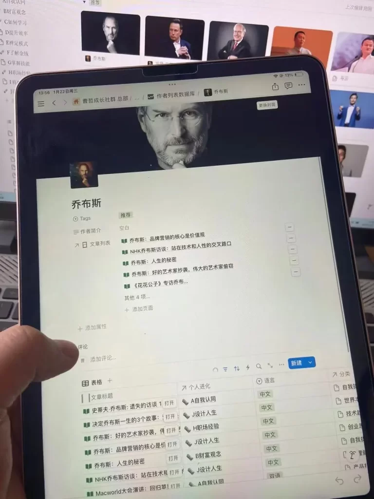 图片[3]—【成长社群介绍】加入曹哲万人成长社群，装备专属你的成长智库！—曹哲成长社群