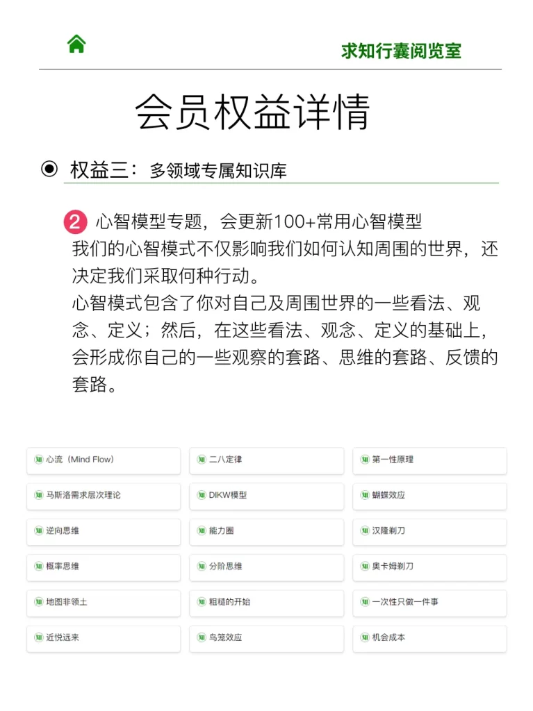 图片[25]—【成长社群介绍】加入曹哲万人成长社群，装备专属你的成长智库！—曹哲成长社群