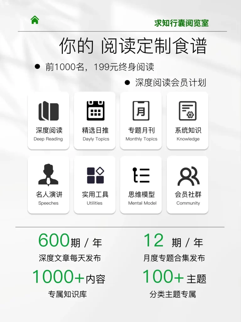 图片[28]—【成长社群介绍】加入曹哲万人成长社群，装备专属你的成长智库！—曹哲成长社群