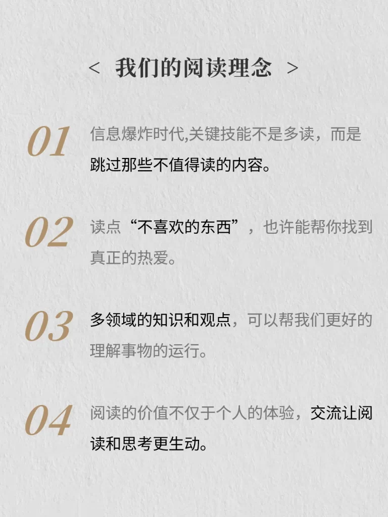 图片[29]—【成长社群介绍】加入曹哲万人成长社群，装备专属你的成长智库！—曹哲成长社群