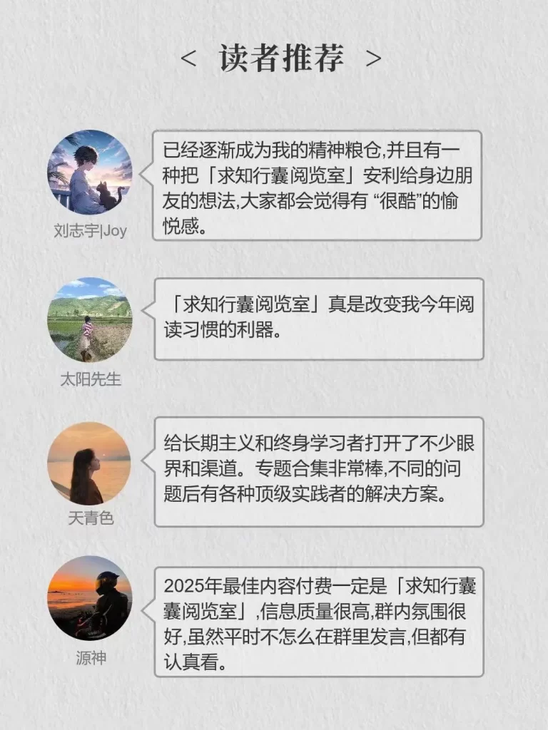 图片[30]—【成长社群介绍】加入曹哲万人成长社群，装备专属你的成长智库！—曹哲成长社群