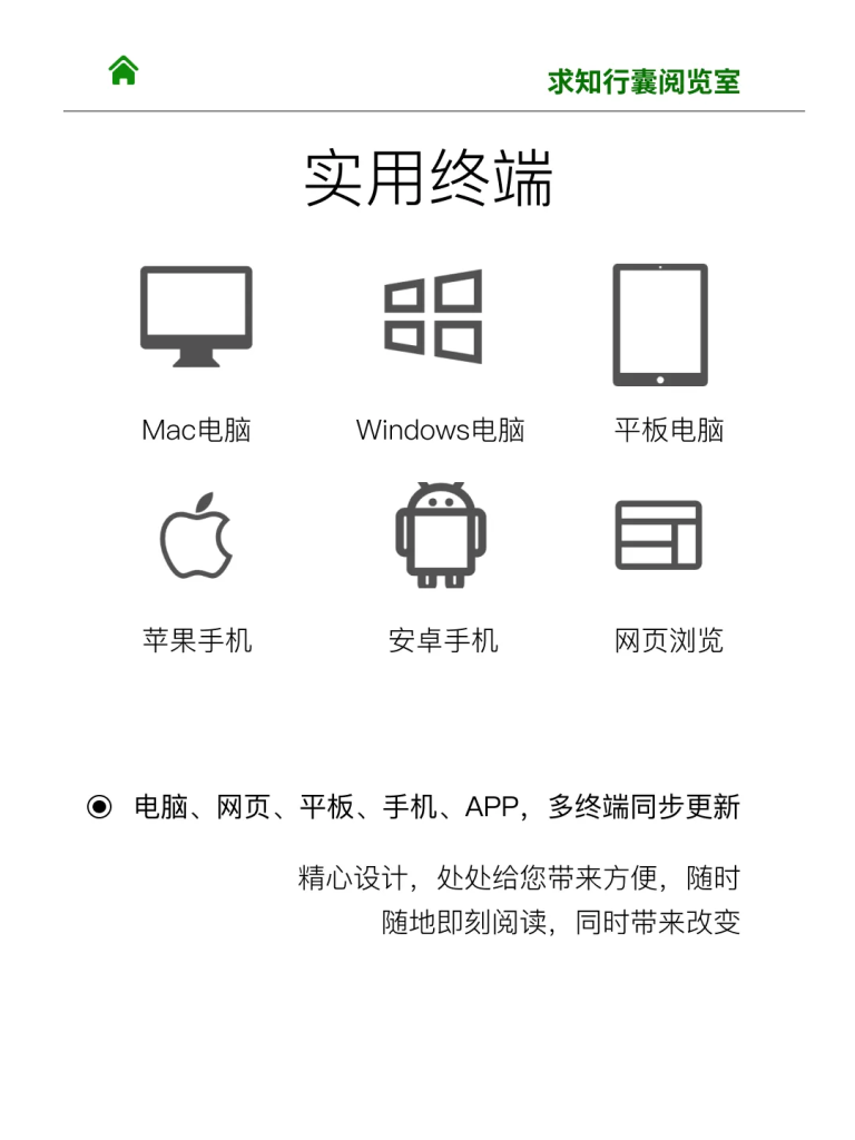 图片[27]—【成长社群介绍】加入曹哲万人成长社群，装备专属你的成长智库！—曹哲成长社群