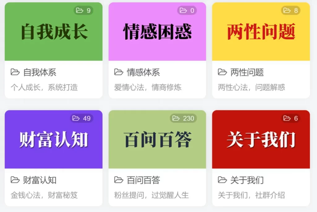 图片[8]—【成长社群介绍】加入曹哲万人成长社群，装备专属你的成长智库！—曹哲成长社群