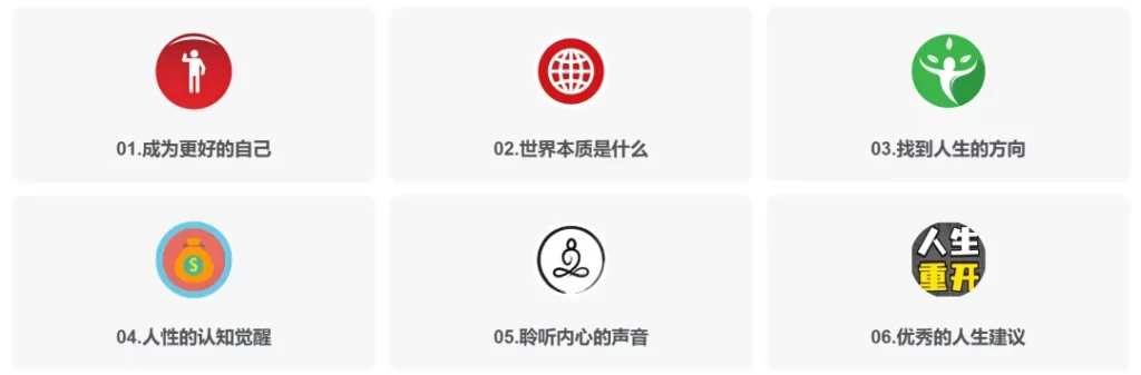 图片[10]—【成长社群介绍】加入曹哲万人成长社群，装备专属你的成长智库！—曹哲成长社群