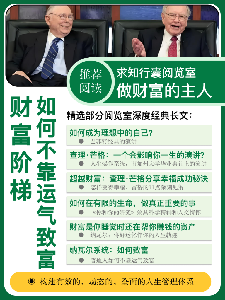 图片[6]—求知行囊·人生管理·九大系统—求知行囊阅览室