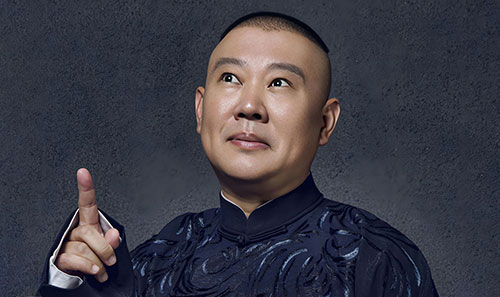 郭德纲-—求知行囊阅览室