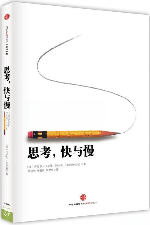 图片[1]—【H146】为什么独立思考这么难？分享我的经验谈谈心理学的成因—曹哲成长社群