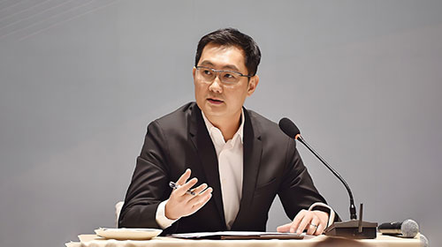 马化腾-—求知行囊阅览室