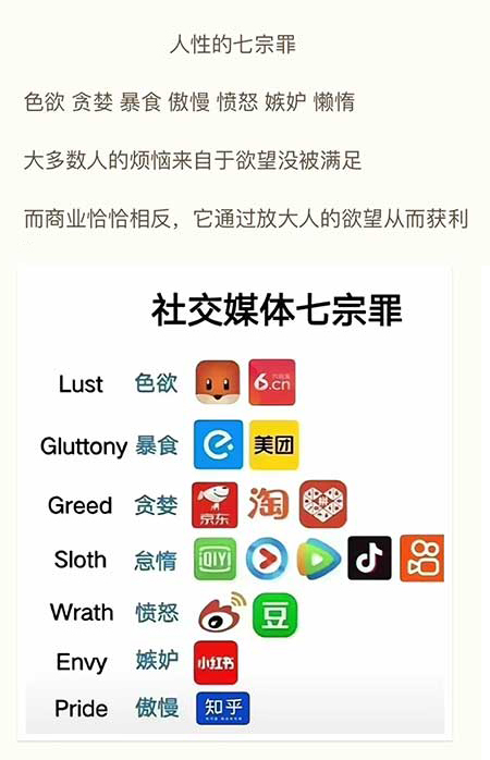 图片[1]—【H301】罗素：论人类欲望的本质—曹哲成长社群