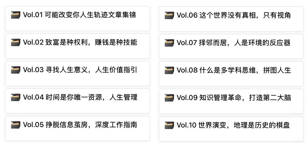 图片[3]—【成长社群介绍】加入曹哲万人成长社群，装备专属你的成长智库！—曹哲成长社群