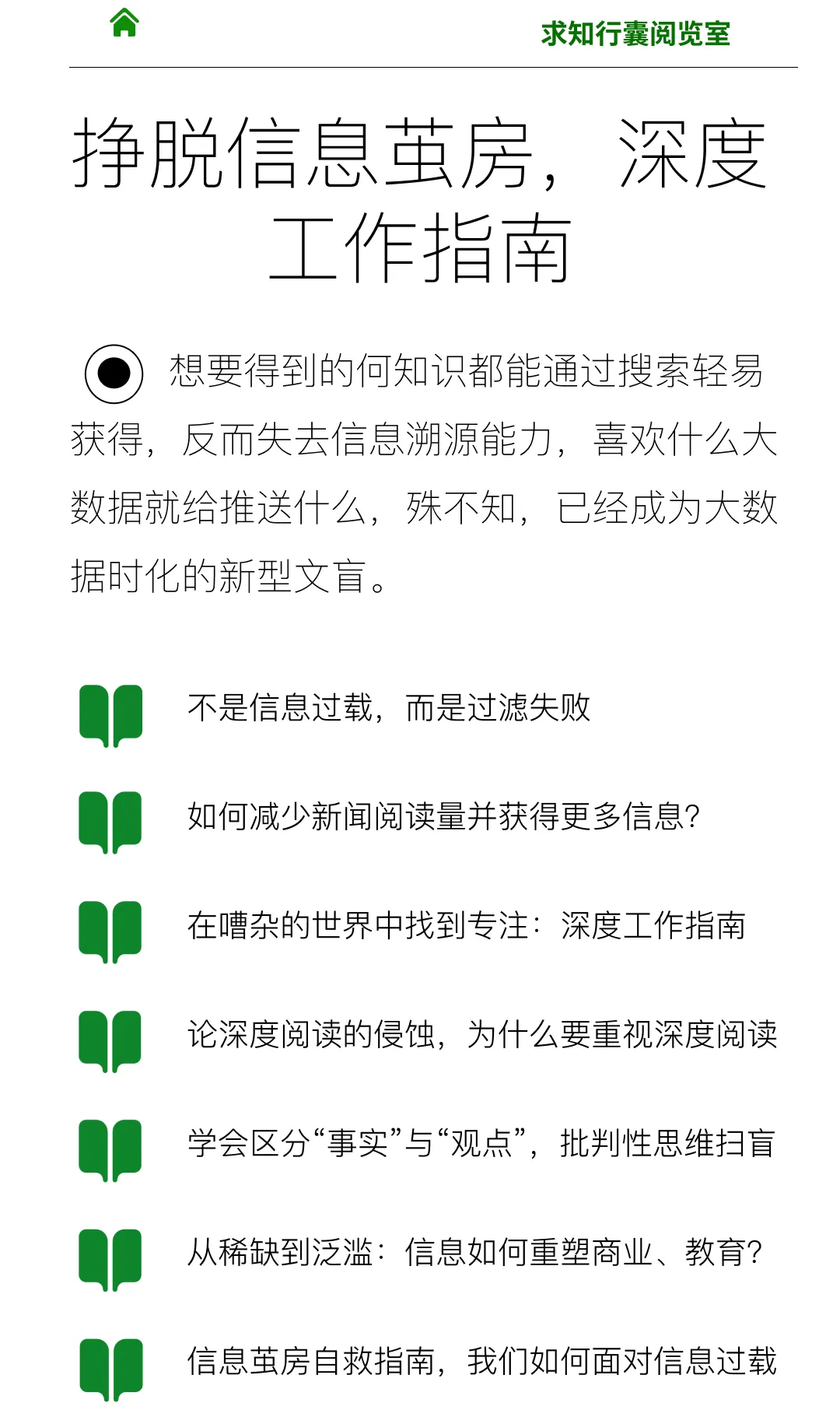 图片[7]—【成长社群介绍】加入曹哲万人成长社群，装备专属你的成长智库！—曹哲成长社群