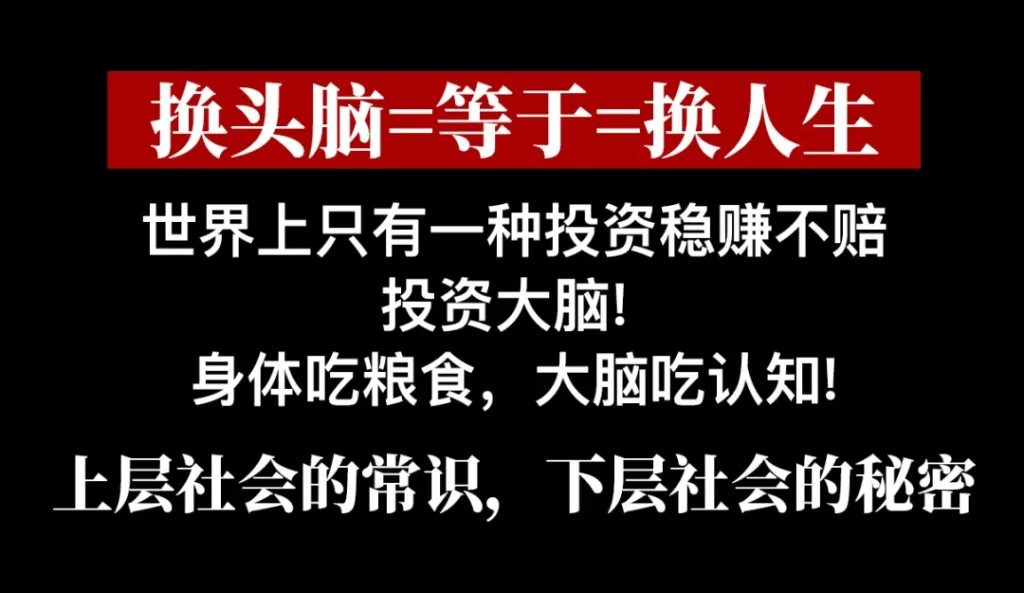 图片[12]—【成长社群介绍】加入曹哲万人成长社群，装备专属你的成长智库！—曹哲成长社群