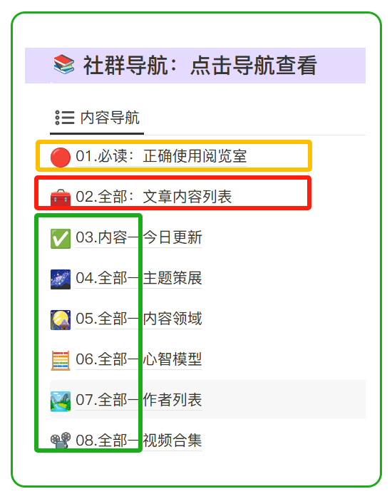 图片[8]—【成长社群介绍】加入曹哲万人成长社群，装备专属你的成长智库！—曹哲成长社群