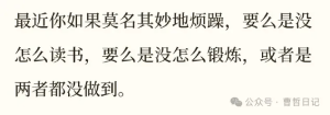 嘴馋，吃撑了拉了一天的肚子—求知行囊阅览室