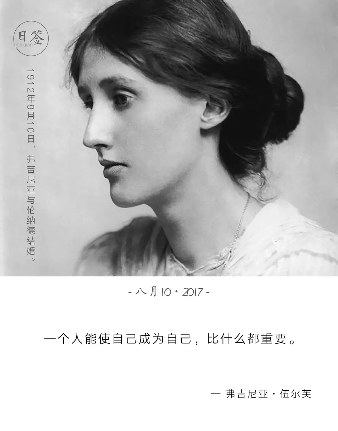 图片[2]—【H619】 A Room of One’s Own 一间只属于自己的房间—谬之阅览室