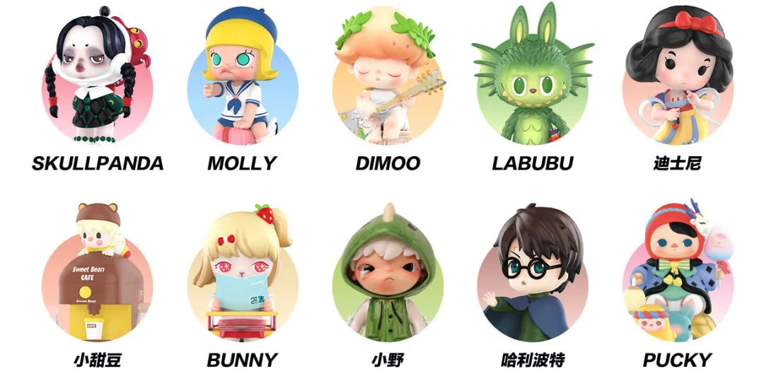 图片[9]—【H816】泡泡玛特王宁：尊重时间，尊重经营，常存敬畏—谬之阅览室