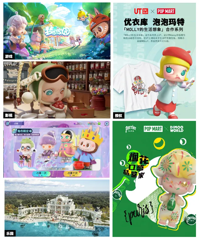 图片[15]—【H816】泡泡玛特王宁：尊重时间，尊重经营，常存敬畏—谬之阅览室