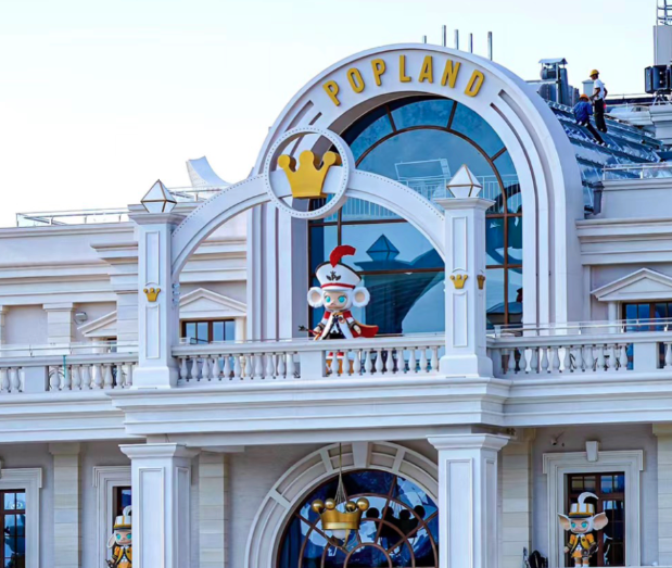 图片[16]—【H816】泡泡玛特王宁：尊重时间，尊重经营，常存敬畏—谬之阅览室